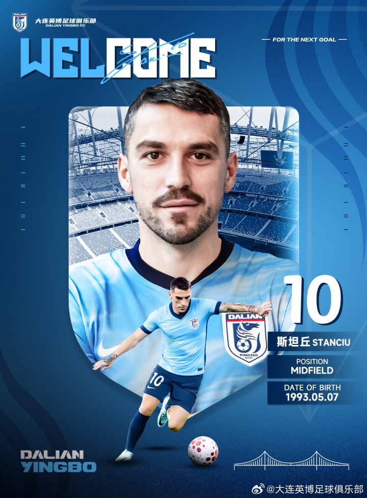 开云体育APP下载-斯坦丘:中超比几年前更强大了 和武汉相比我更喜欢大连的宁静